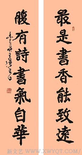 王滨作品《最是书香能致远 腹有诗书气自华》